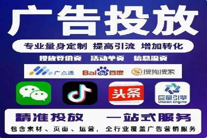 成功案例解读：SEM推广代运营策略