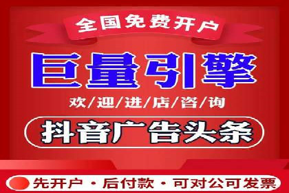 费用透明：百度推广一个月的详细花费报告